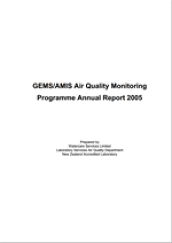 gems report 2005