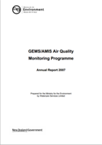 gems report 2007